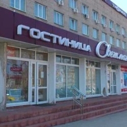 «Светлана» - гостиница в Артеме